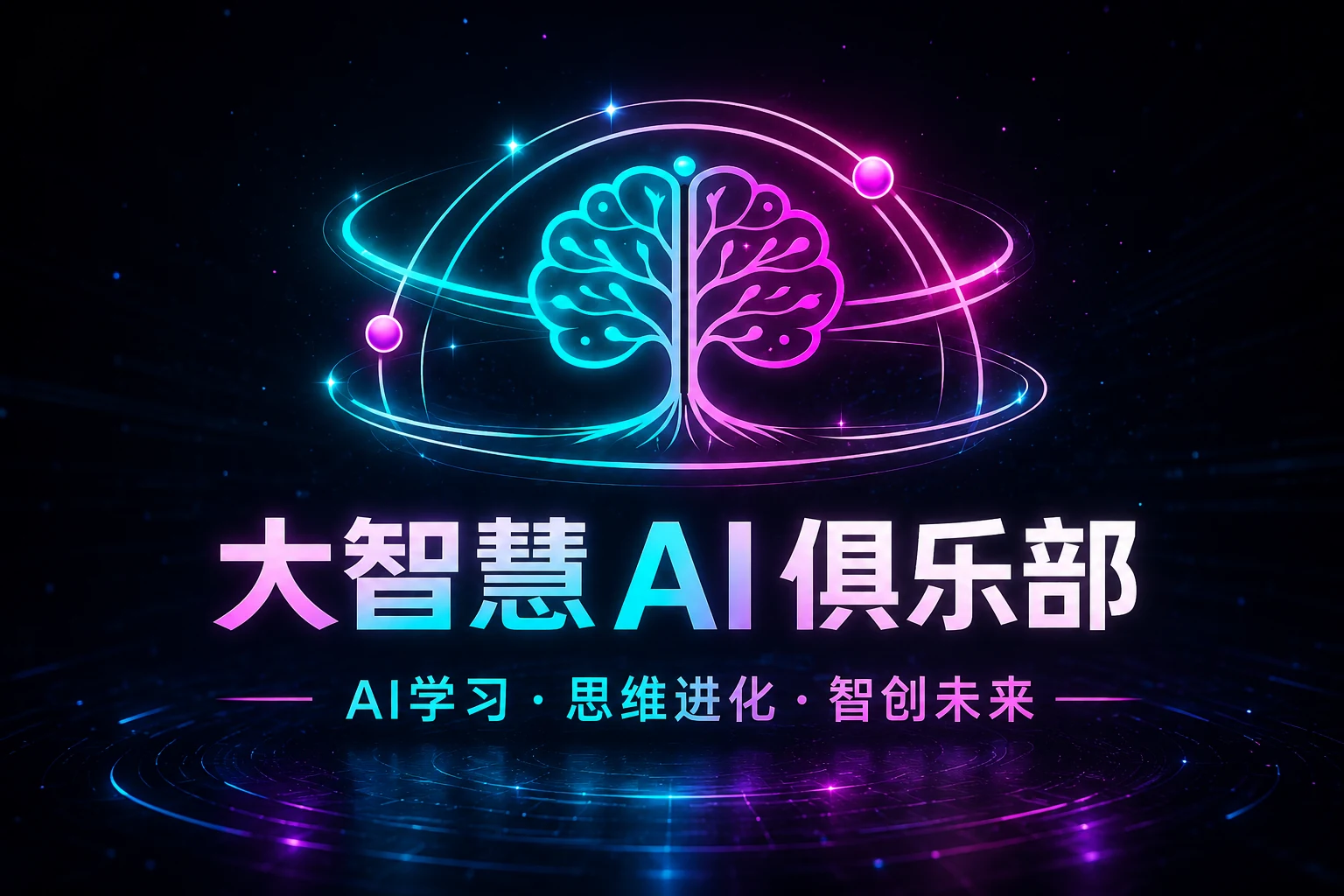 学习社群标志